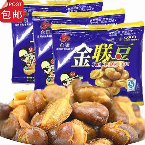 金联怀旧休闲小吃坚果炒货蚕豆