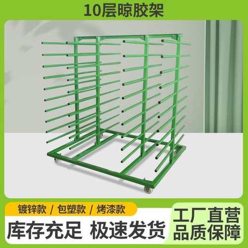 厨衣柜门晾干架油漆晾晒架橱衣柜门放置架钢管晾胶架多层板烤漆