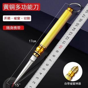 水果刀便携小刀迷你随身多功能钥匙刀露营防卫超锋利折叠筒子刀