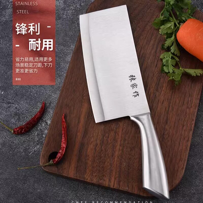 不锈钢切片刀全钢手柄家用菜刀中式锋利轻便切肉切菜刀厨师专用刀