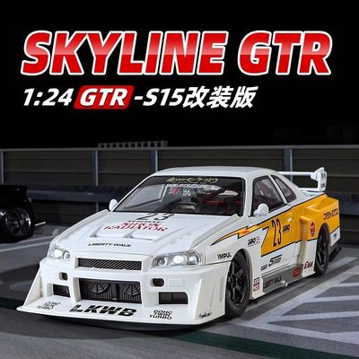日产GTR改装版合金车模型仿真汽车模型男生跑轿汽车玩具摆件1:24