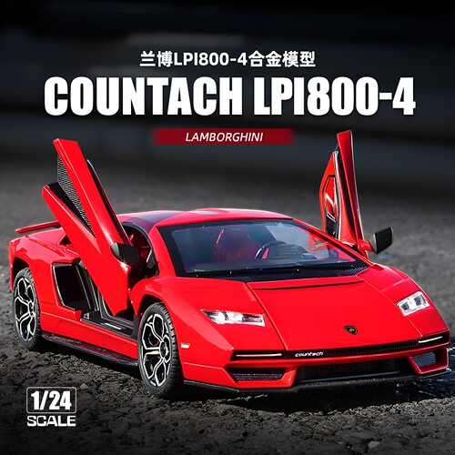 兰博基尼LPI800合金车模型仿真汽车模型男生跑轿汽车玩具摆件1:24