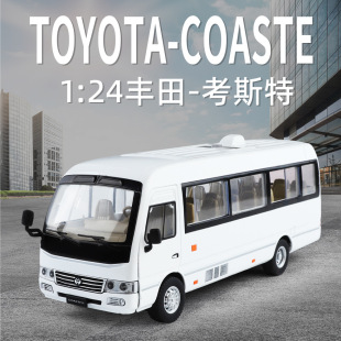 1:24丰田柯斯达考斯特COASTER仿真汽车模型合金豪华轿车模型儿童