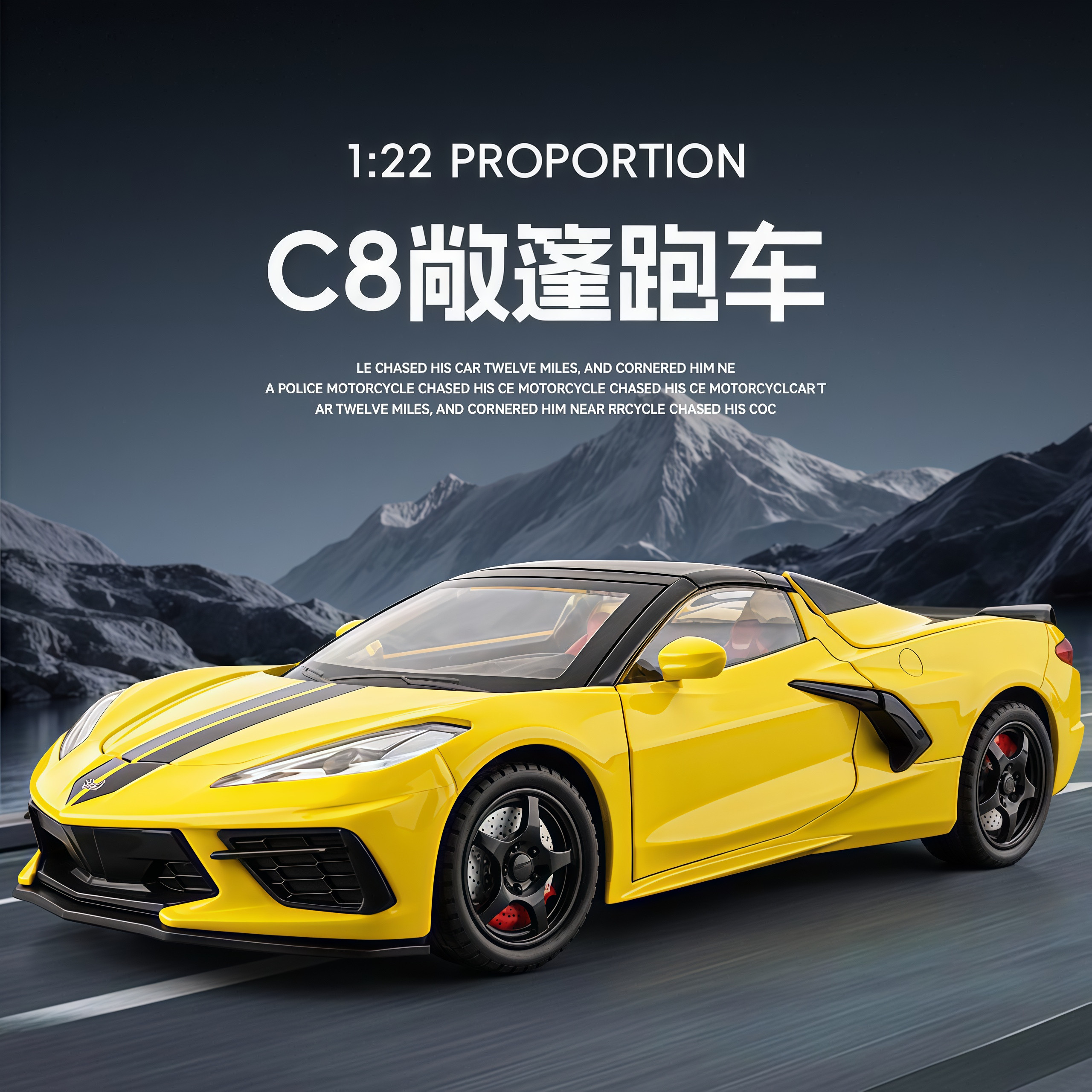 科尔维特C8敞篷跑车仿真汽车模型