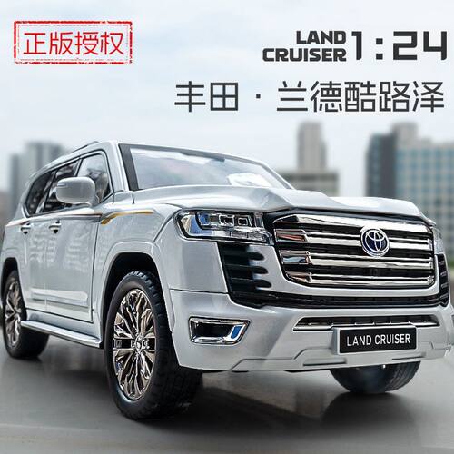 丰田兰德酷路泽LC300合金车模