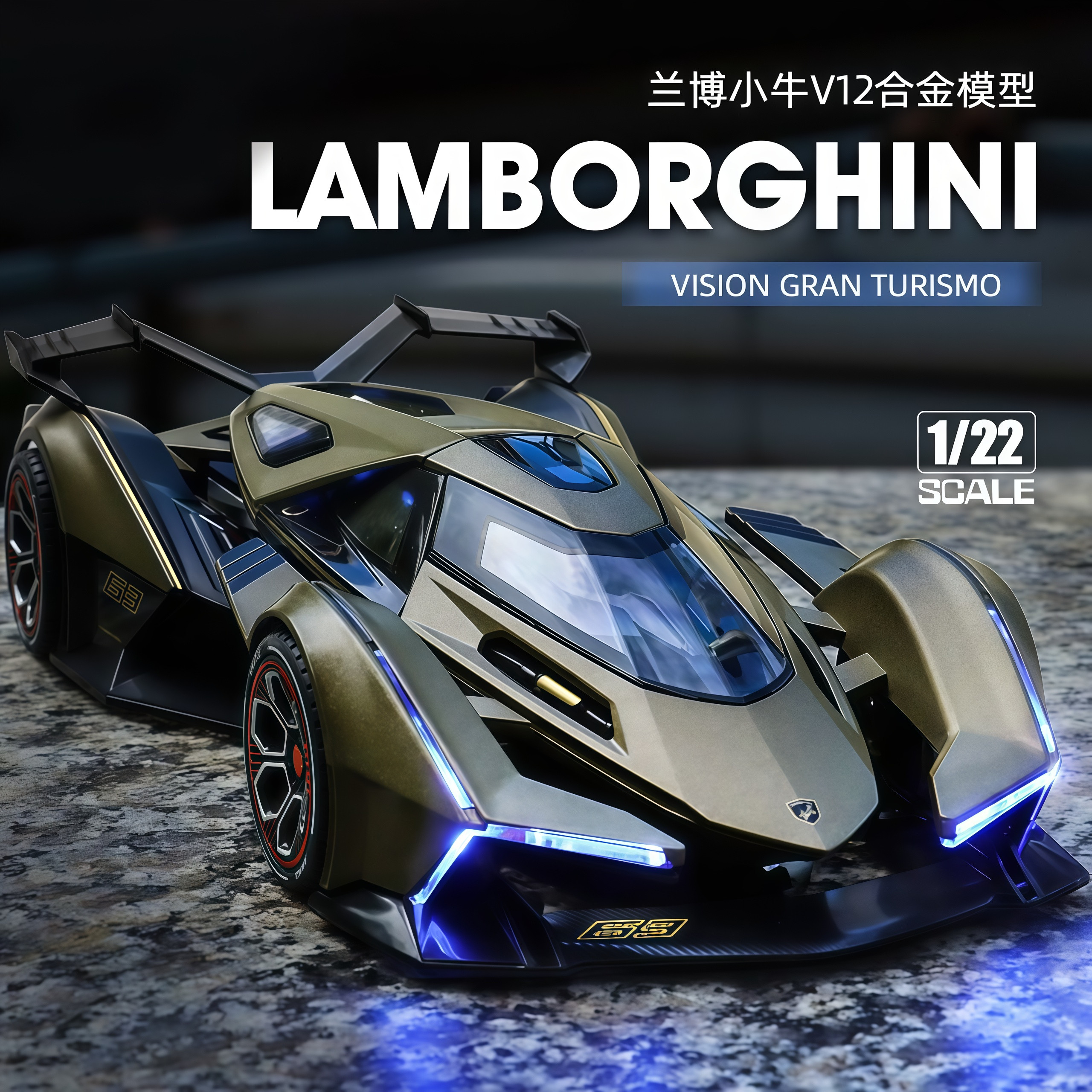 兰博基尼V12跑车仿真合金