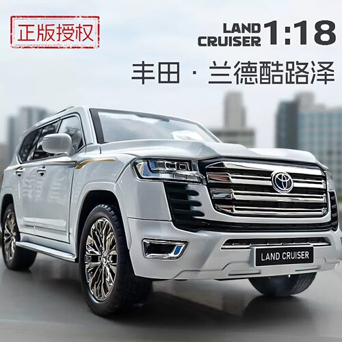 丰田兰德酷路泽LC300合金车模