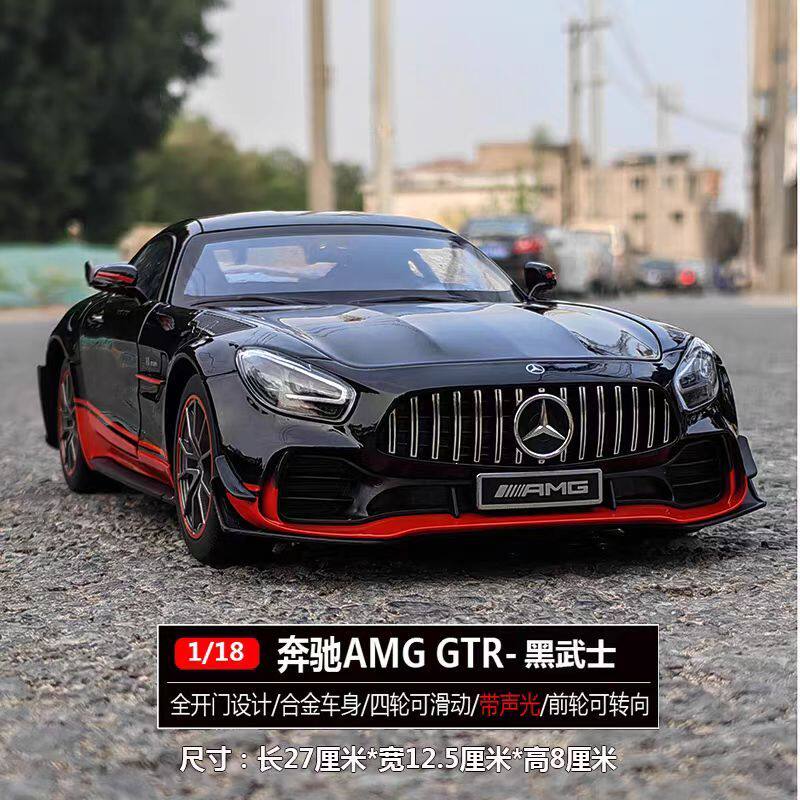 118奔驰AMG黑武士车模