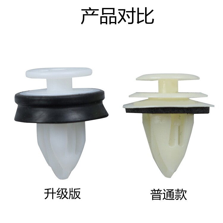 汽车众泰门板卡扣内饰固定卡子