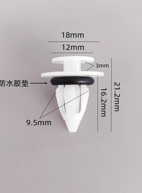 适配宝马F45F46X1X3X5X6R62R60迷你MINI后轮眉卡扣侧裙护板卡子