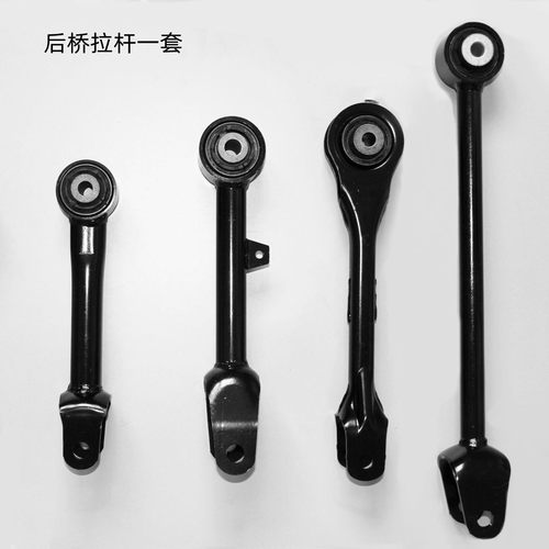 适用特斯拉Model3ModelY后悬挂下摆臂后桥拉杆后下支臂后上下连杆