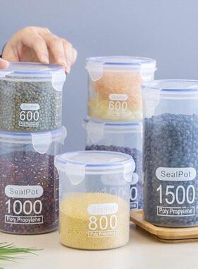 Ktchen Storage Box Sealed Jar Food Contaner Gran Tank Bot