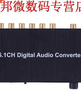 5.1 Decoder DTS /AC3 SPDIF Input to 5.1ch HDMI Converter Ada