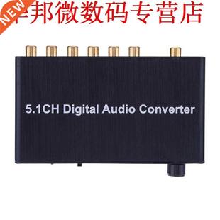 5.1 Decoder DTS /AC3 SPDIF Input to 5.1ch HDMI Converter Ada