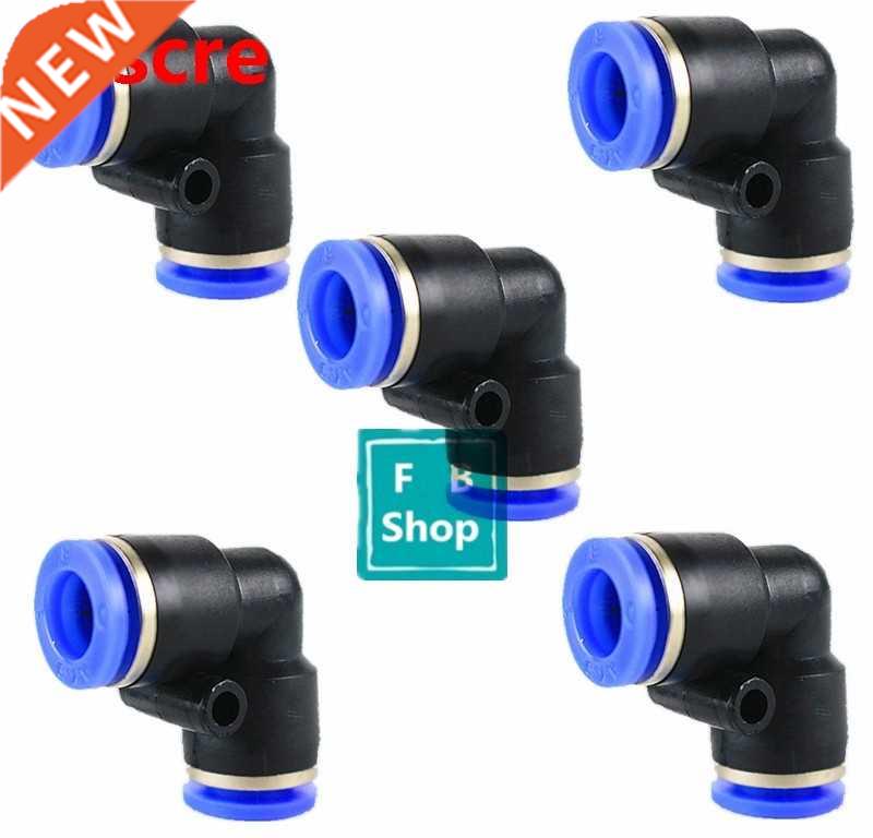 5 Pcs High Quality PV Pneumatic Push In Elbow Fitting Connec