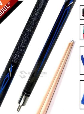 CESOL Billiard Pool Cue With 11.5mm/12.75mm Cue Tip Snooker