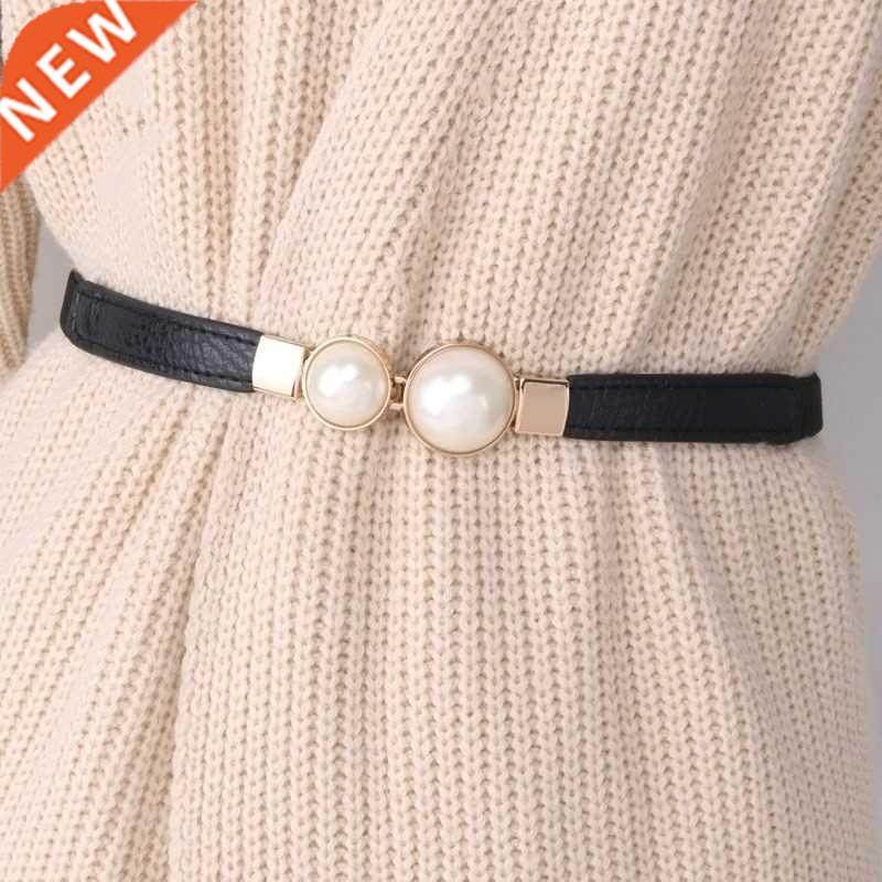 Women Double Pearl Belt PU Leather Dress Skirt Waist Elastic
