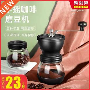grinder bean hand coffee Manual