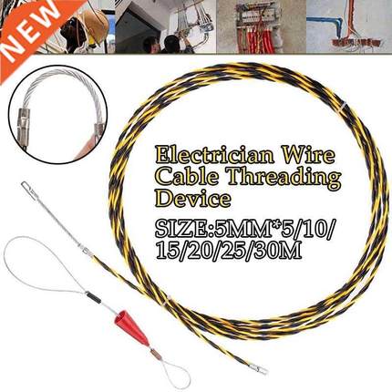 5mm 5/10/15/20/25/0M Cable Puller Fiberglass Nylon Electric