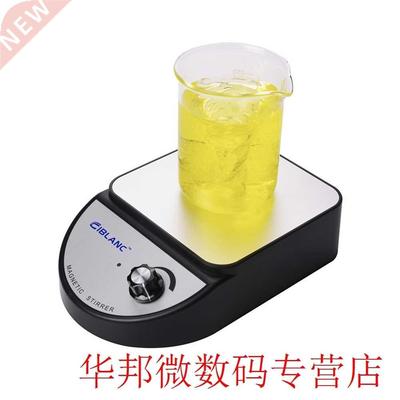 Professional Lipstick Grinder Medicine Edible Chemicals Fung