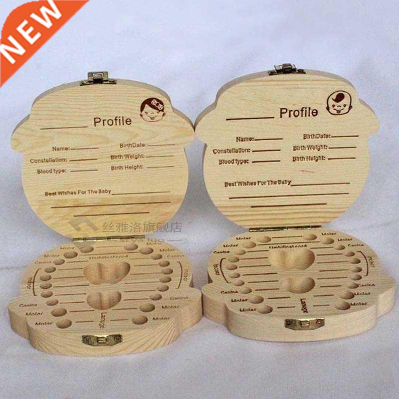 HNYOO NEW Wooden tooth box baby child tooth box storage box