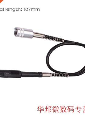 Top Flexible Flex Shaft Fits Dremel Rotary Tool 19*2mm Dreme