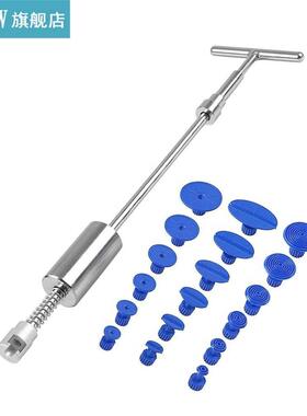 Paintless Dent Repair Puller Kit Car Dent Repair Tools T Bar