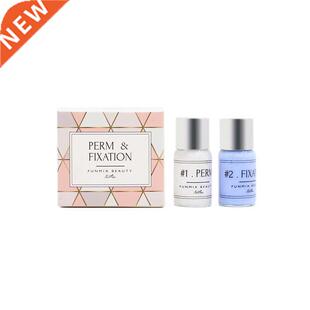 2Pcs 5g Eyelash Perm Kit for Eyelashes Perming Curing Up To