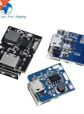 Type-C / Micro USB 5V 1A 2A Boost Converter Step-Up Power Mo