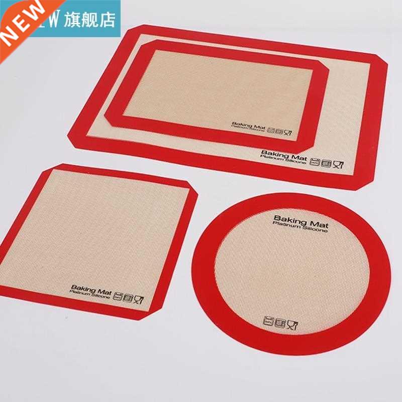 1pc Silicone Baking Mat Heat-Resistant Non Stick Dou