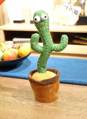 Plush Dancing Cactus Toy Electronic Shake Dance With Song Li