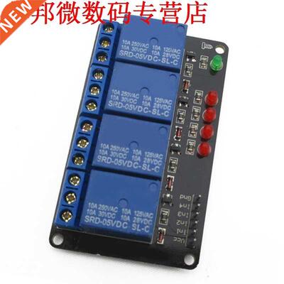 4 relaismodule 5 V vier relais driver module MCU besturingsk