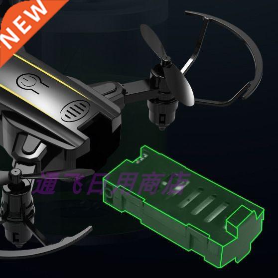 F2 F F8 V4 Mini UAV special module battery