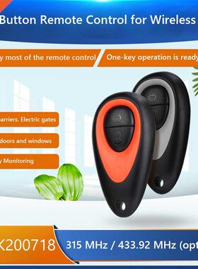 AK-K200718 Drop-shaped Copy Remote Control 315/43hz Univer