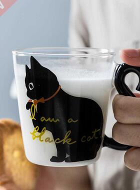 Coffee Milk Tea Glass Water Cup Cartoon Creative Cute Cat Mu
