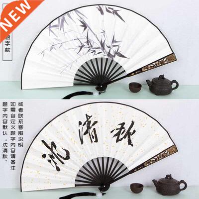 Anime Scum Villain Self Saving System Qingqiu Shen Folding F