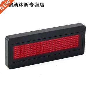 Badge Name Rechargeable Electric USB Scrolling Sign Tag