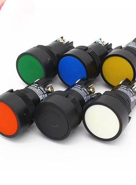 6pcs 22mm momentary Push button switch red green blue yellow