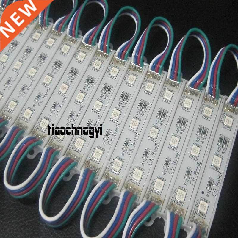 5set X 20pcs(100pcs) 3 LED RGB 5050 SMD Module Waterproof Li