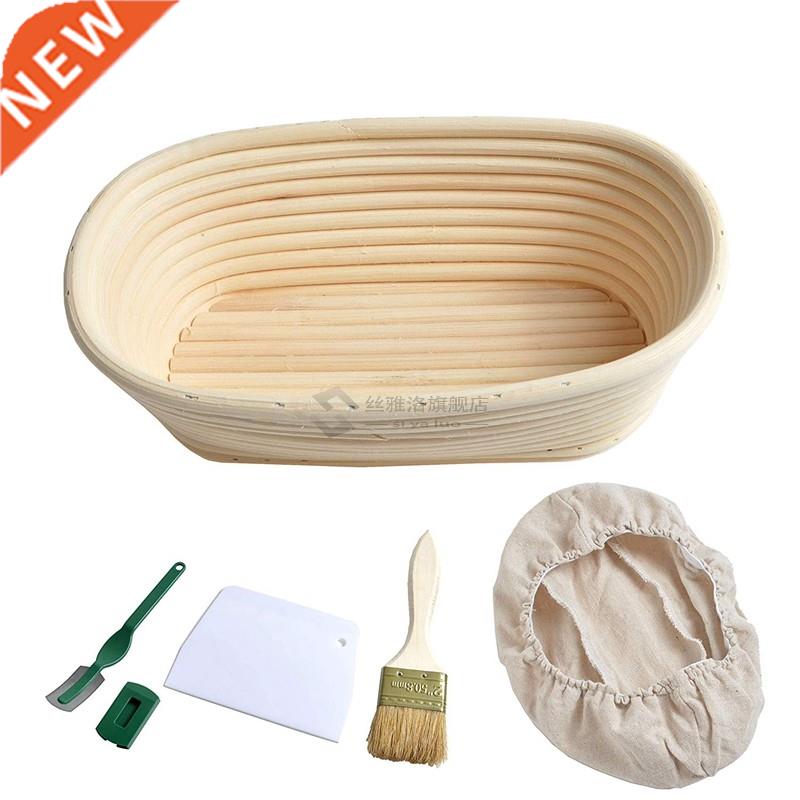 25cm 10 inch Oval Bread Proofing Basket Sourdough Proving Li