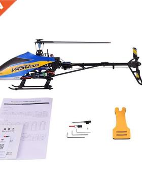 Walkera 450 New V450D03 6CH 3D Fly 6-Axis Stabilization Syst