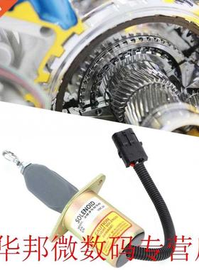 24V Engine Shut off Stop Solenoid Valve Replacement Kit Fit