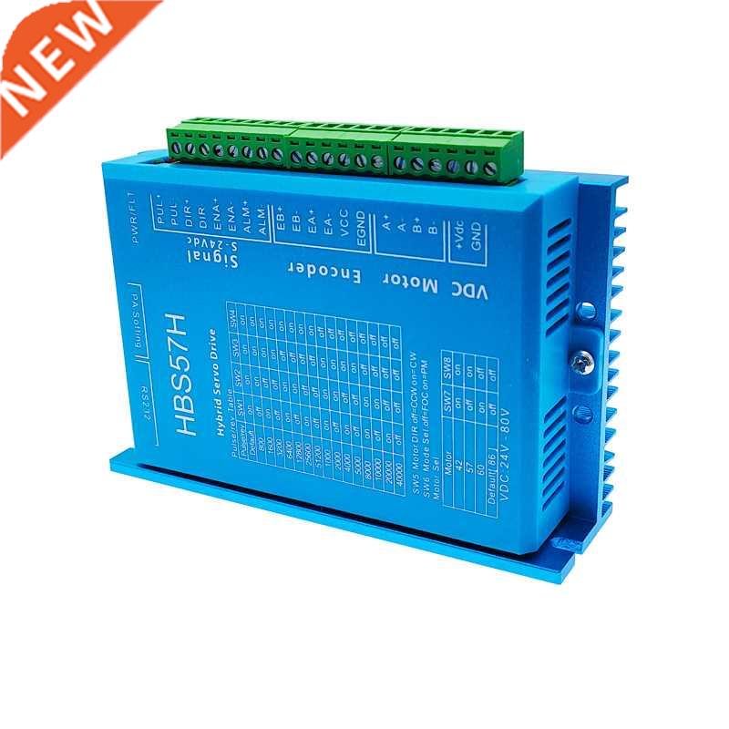 HBS57 Servo high speed constant torque closed loop servo mot