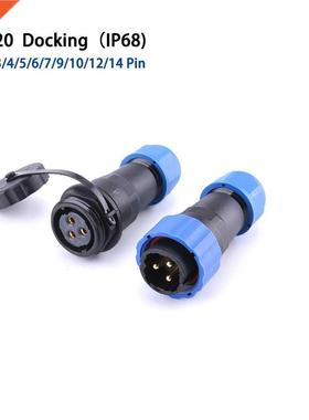 SP20 IP68 butt waterproof connector Docking Aviation Plug so