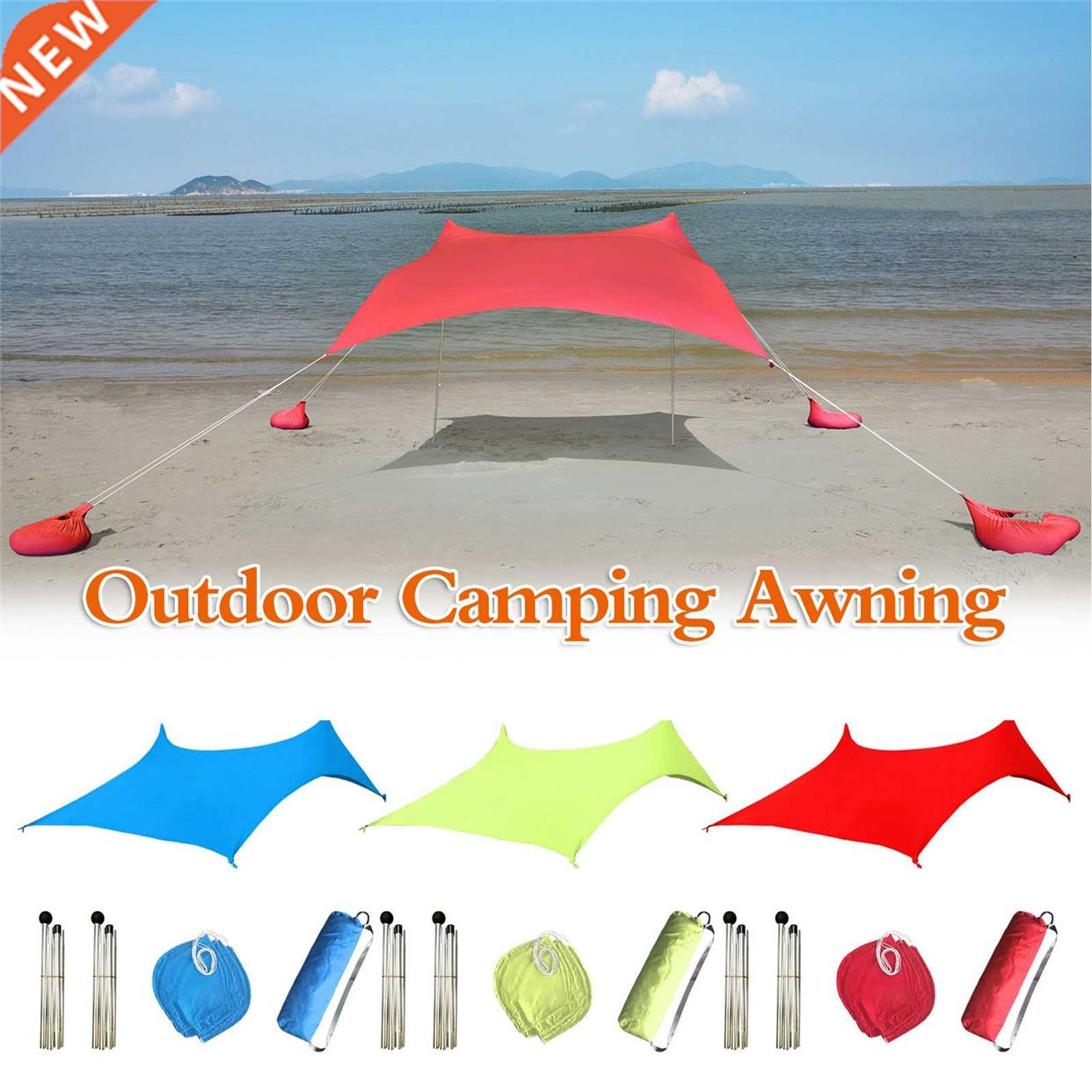 Beach Tent Beach Sunshade Lightweight Sun Shade Tent With Sa