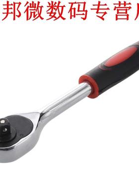 Zware 3/8 Drive 24 Tand Mechanisme Ratchet Socket Handvat W