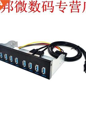 19 Pin To 8 Port USB .0 Hub 5.25 Inch CD-Rom Drive Bay CD R