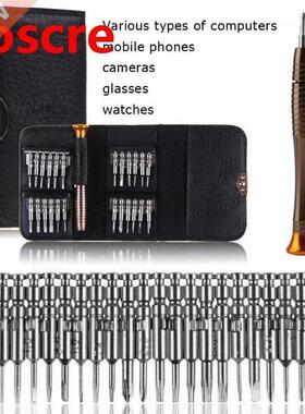 Portable Carry 25 in 1 Precision Screwdriver Bits Wallet Set