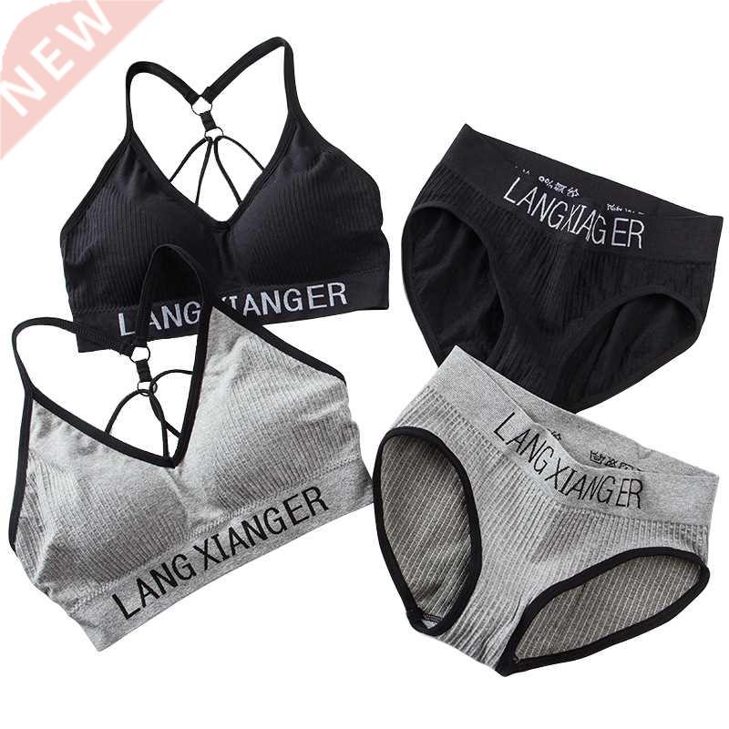 New Women's Cotton For Underwear Set Letter Sports Bra Seam