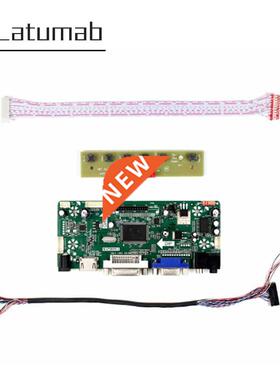 Latumab Controller Board for N156BGE L11 / N156BGE L21 / N1